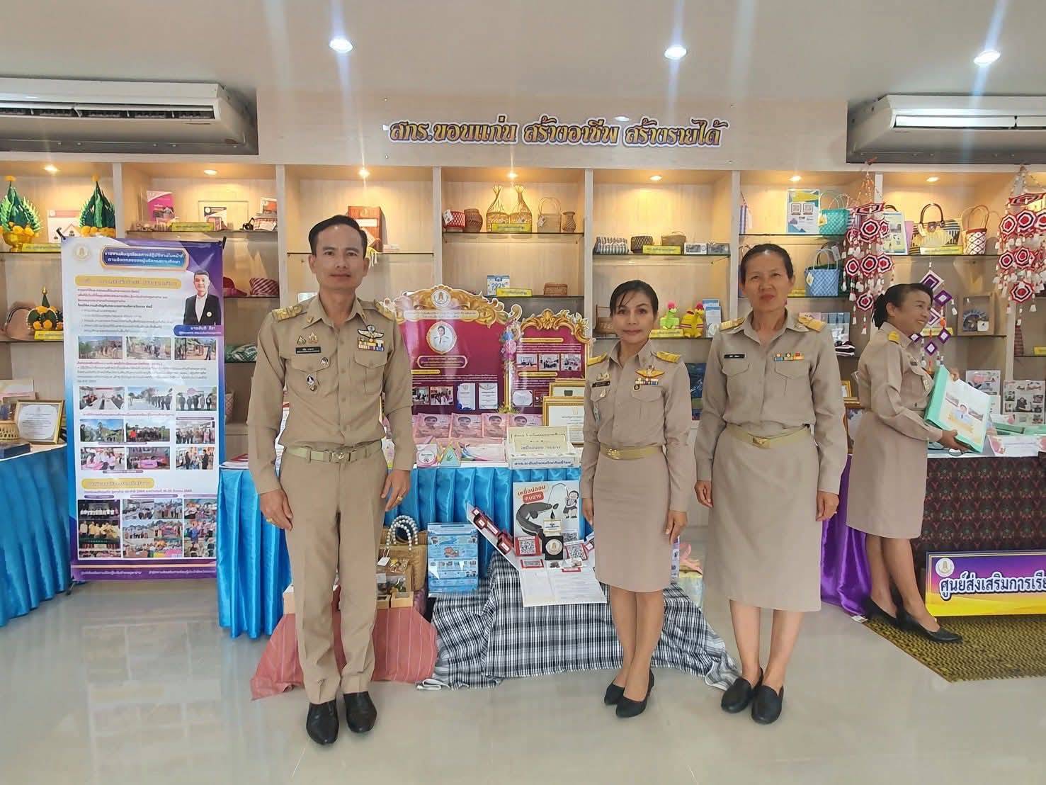 23 มี.ค. 2569 นางรัชนี กลั่นตา ผู้อำนวยการ สกร.ระดับอำเภอชุมแพ กรรมการและเลขานุการ ร่วมการประเมินสัมฤทธิผลการปฏิบัติงานของผู้บริหารสถานศึกษา