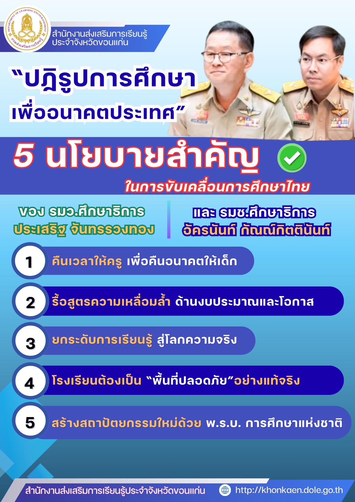 673435873 1500637231848529 1094889535180936984 n